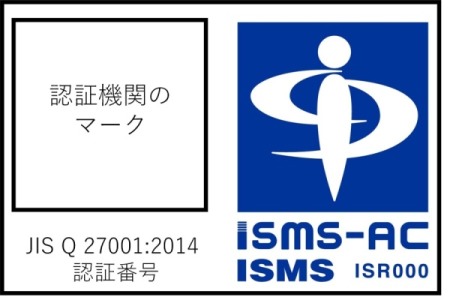 認証機関マーク（左）と認定シンボル（右）が並んだ表示例