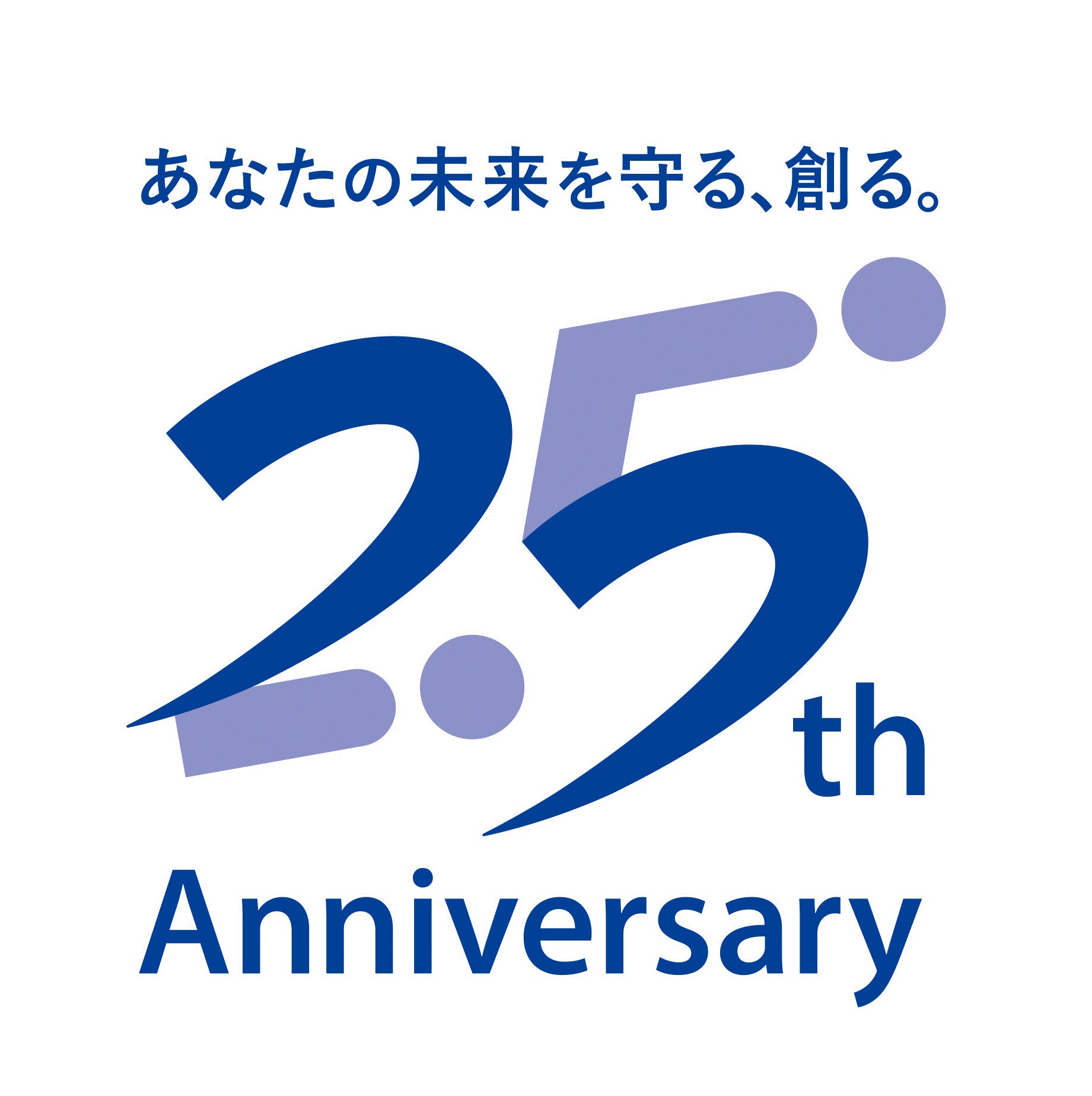 プライバシーマーク 個人情報保護の基礎知識を手軽に学べる新た